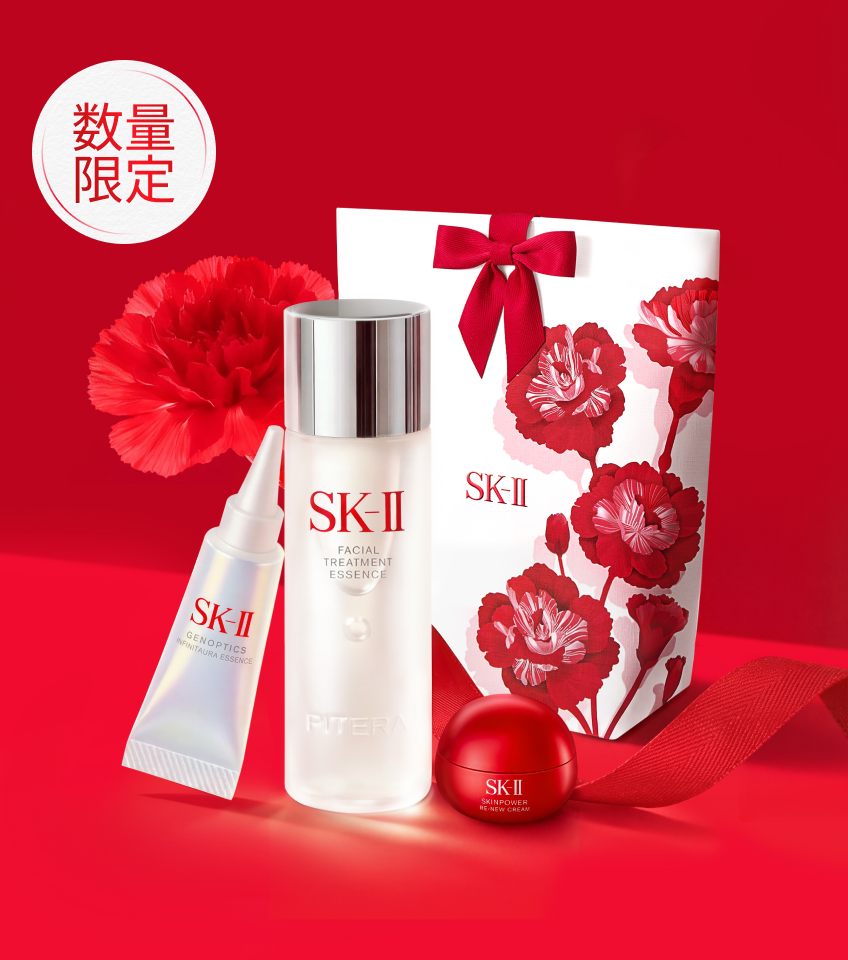 SK-II ジェノプティクス CC プライマー: ロージーピンク / ナチュラル