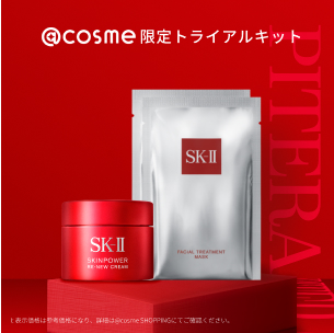 SK-II 日本公式サイト：ピテラ™スキンケアルーティンで美肌へ