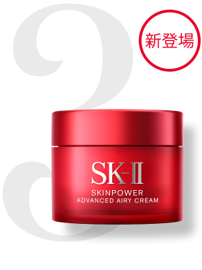 ピテラ™ ユース エッセンシャル セット：新商品お試しセット| SK-II