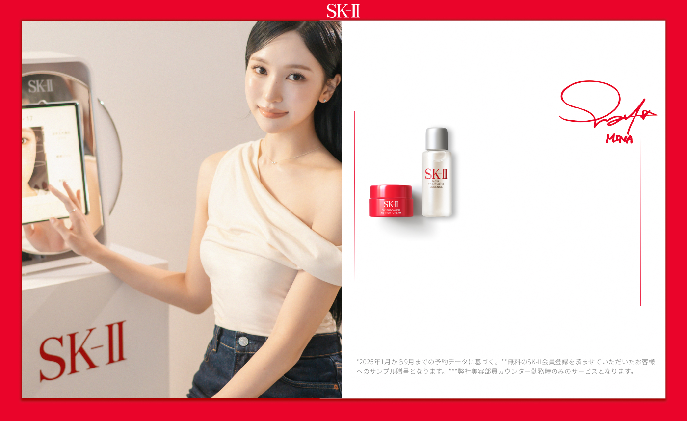 フェイスパック：保湿を高め透明感をアップさせるシートマスク｜SK-II JP