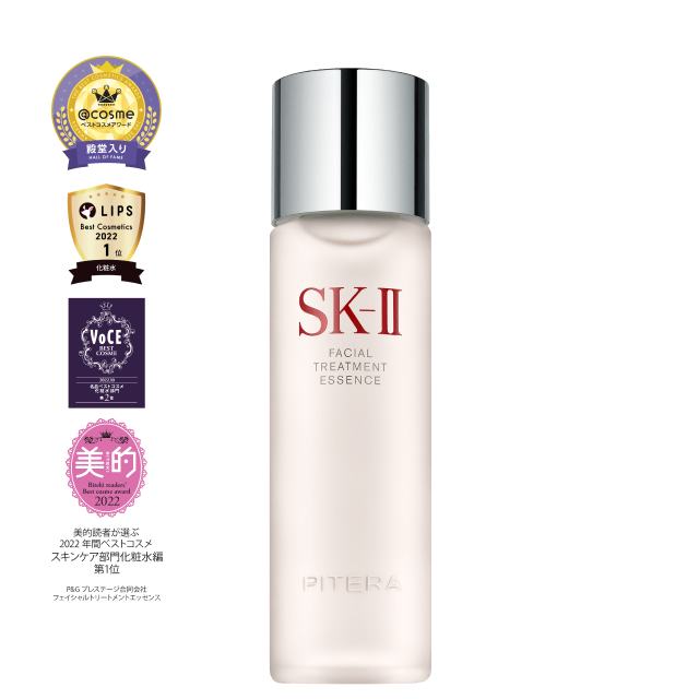 品質検査済 SK-II SK-IIフェイシャルトリートメントエッセンス230ml