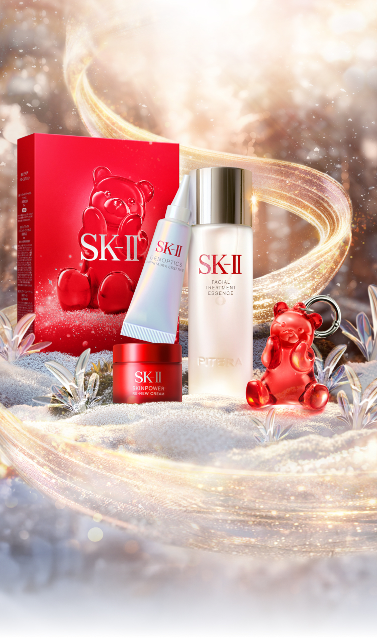 SK-II フェイシャルトリートメントエッセンス　桜 限定sk2 Amazon | SK2 SKⅡ フェイシャルトリートメント エッセンス 桜