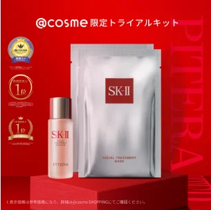 SK-II 日本公式サイト：ピテラ™スキンケアルーティンで美肌へ