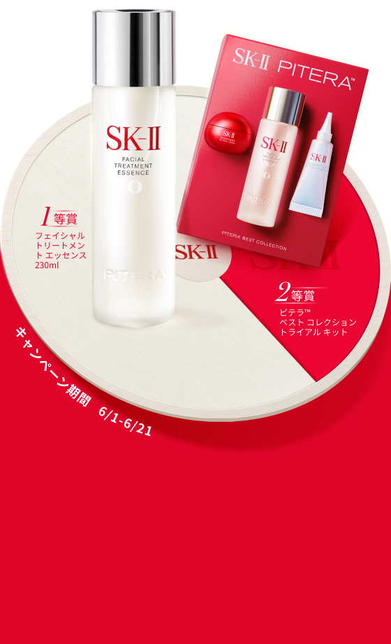SK-II ジェノプティクス CC プライマー: ロージーピンク / ナチュラル