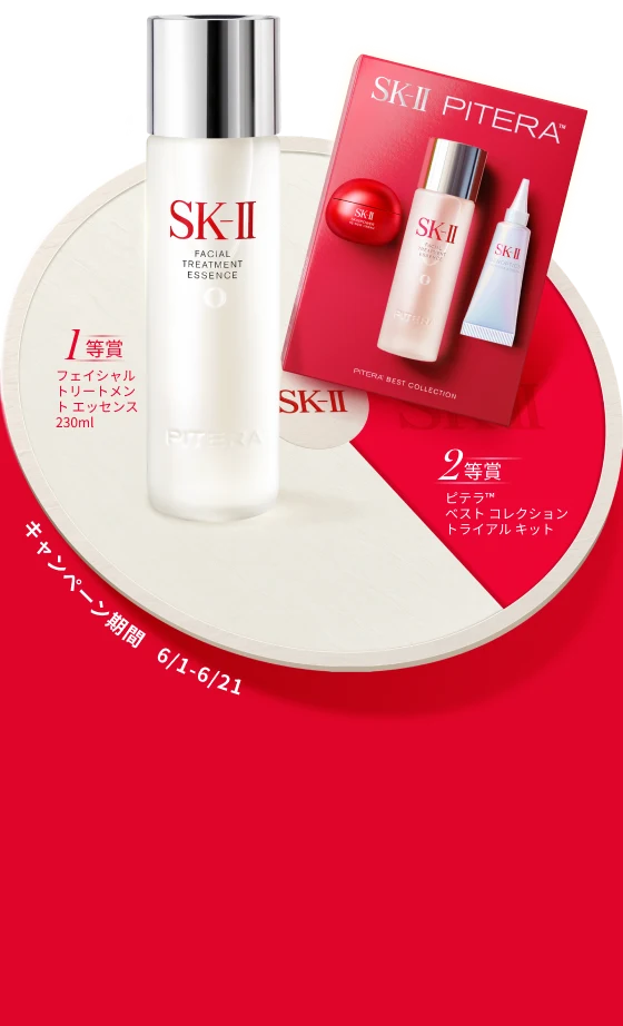 SK-II ジェノプティクス CC プライマー: ロージーピンク / ナチュラル