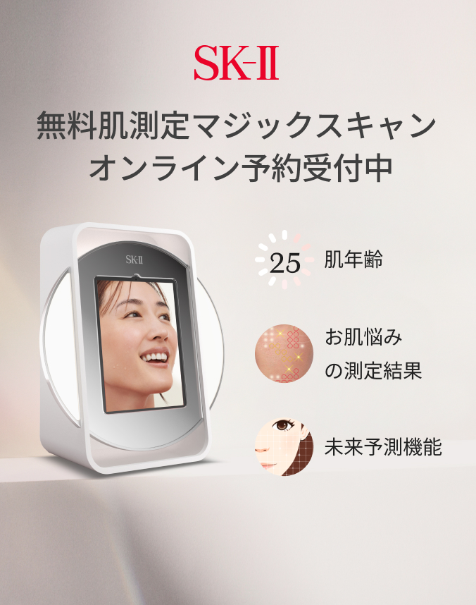 新品未開封SK-IIフェイシャルリフトエマルジョン乳液国内正規品定価17380円 フェイシャル リフト エマルジョン：エイジングケア保湿乳液