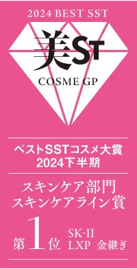 【更にお値下げ中!!】プレミアムPSクリーム　2個セット LXP 金継ぎクリーム | ハリと弾力の肌へ | SK-II JP