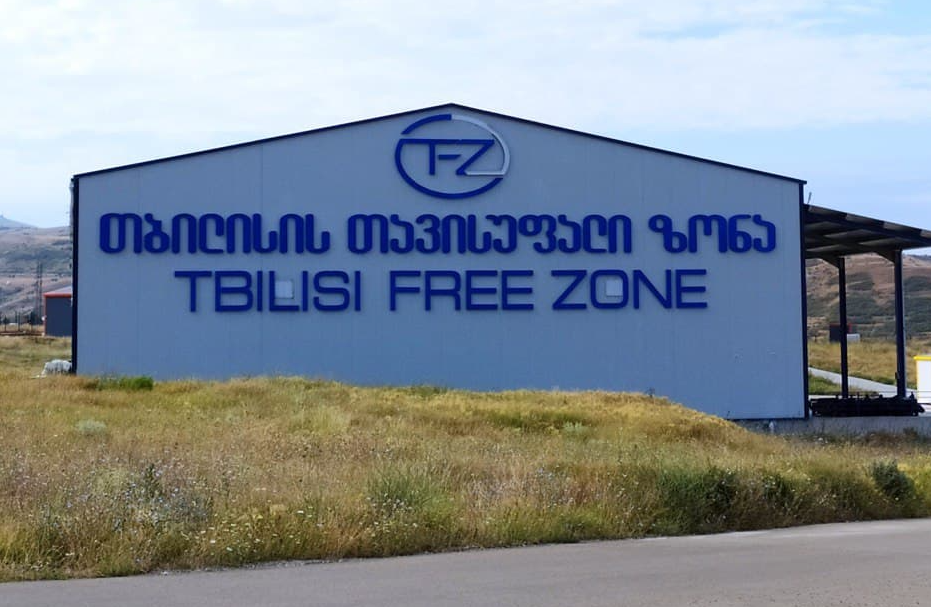 Tbilisi Free Zone