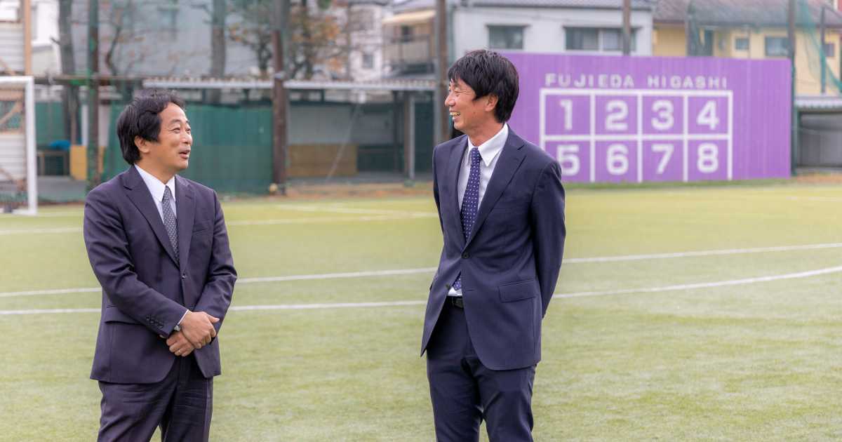 藤枝東高校サッカー部ヘッドオブコーチング小林公平氏と東芝ブレイブルーパス東京プロデューサー星野明宏氏