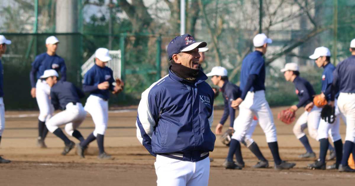 森林貴彦氏、慶應義塾高校野球部監督