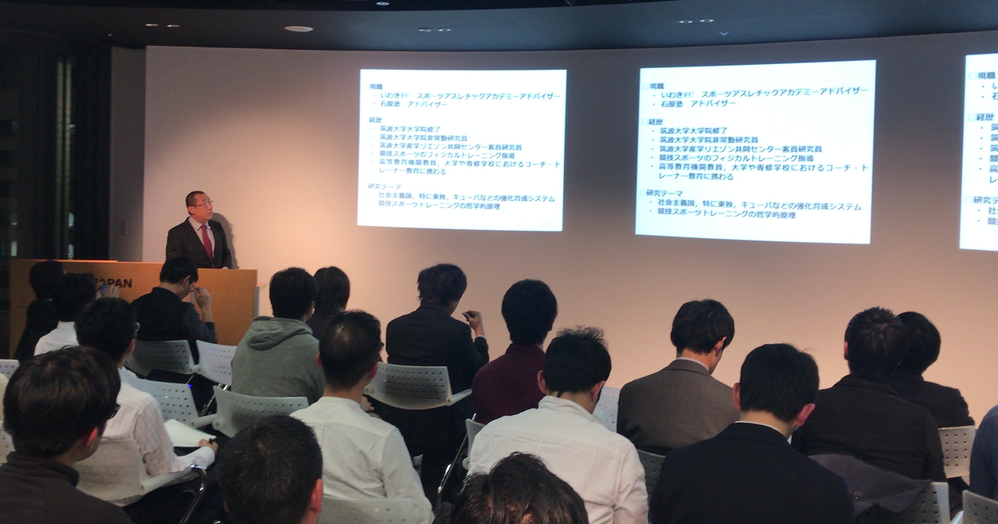 日本のフィジカルスタンダードを変える ヒントは東ドイツとアンダーカテゴリーにあり Torch