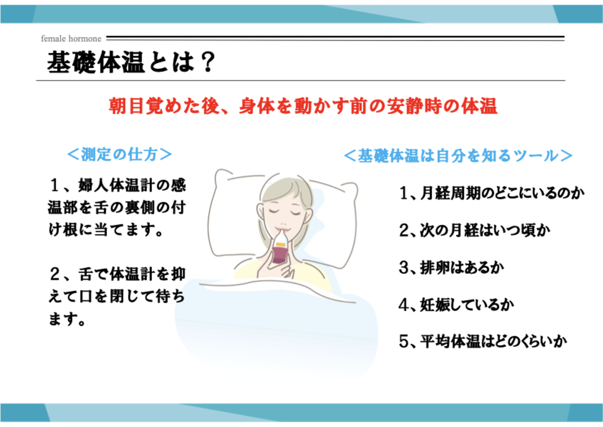 オムロンヘルスケア