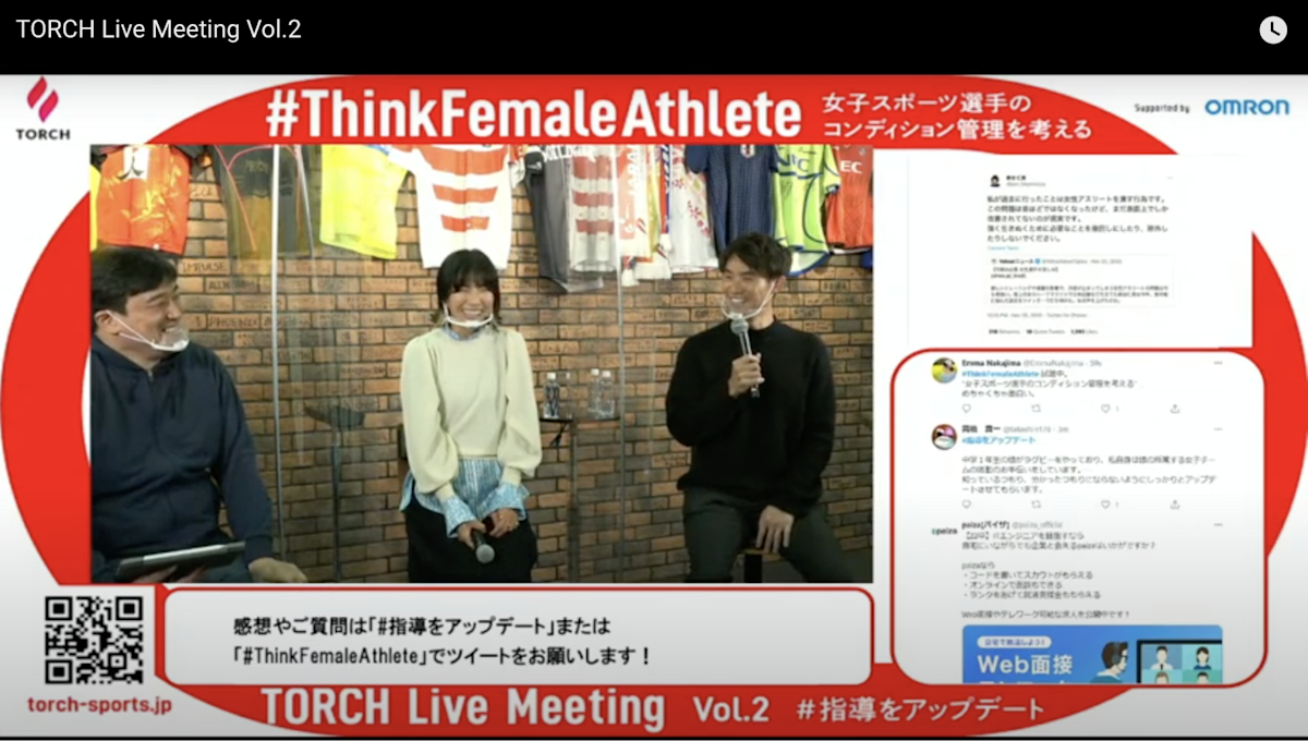 富田さん、新谷仁美選手、横田真人さん