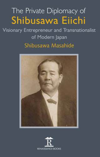 The Private Diplomacy of Shibusawa Eiichi