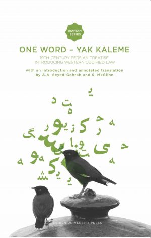One Word - Yak Kaleme