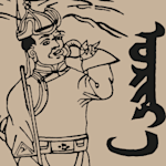 Politics and Literature in Mongolia (1921-1948) interview on the New Books Network