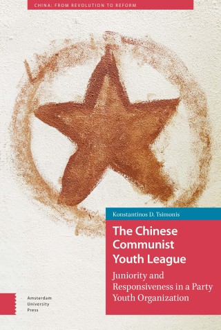 The Chinese Communist Youth League