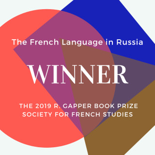 The French Language in Russia is the joint winner of the 2019 R. Gapper Book Prize
