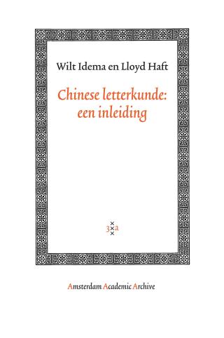 Chinese letterkunde