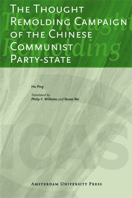 The Thought Remolding Campaign of the Chinese Communist Party-state