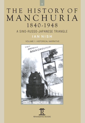 The History of Manchuria, 1840-1948