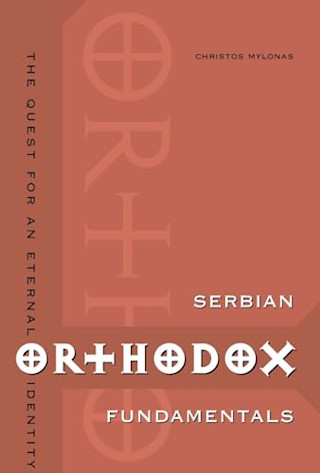 Serbian Orthodox Fundamentals