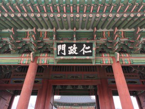 East Asian Philosophy and Political Thought