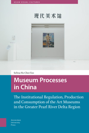 Museum Processes in China