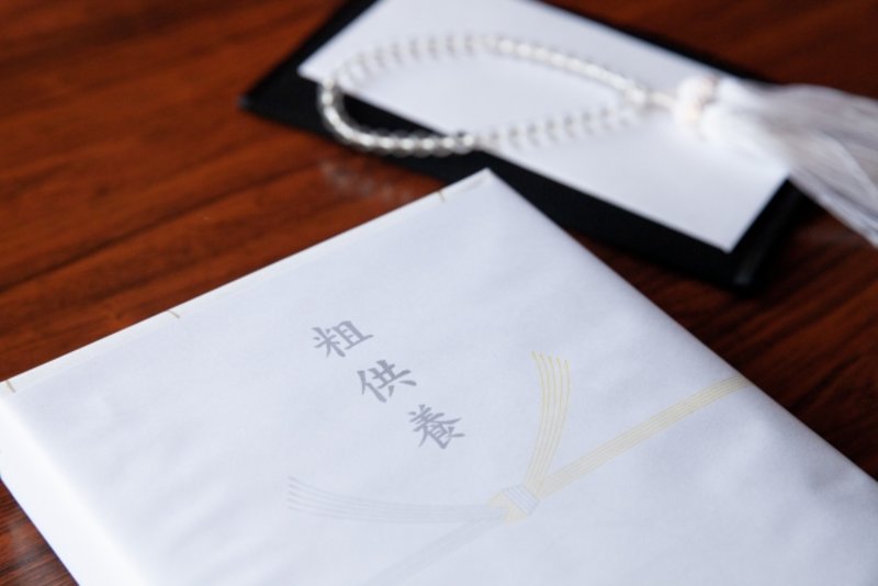 粗供養とは?品物の選び方・費用相場やのしの書き方・注意点まで解説