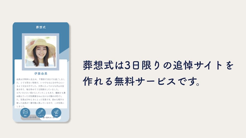 お悔やみを英語で伝える際のカード メールの文例を紹介 葬想式のコラム お悔やみを英語で伝える際のカード メールの文例を紹介 葬想式のコラム