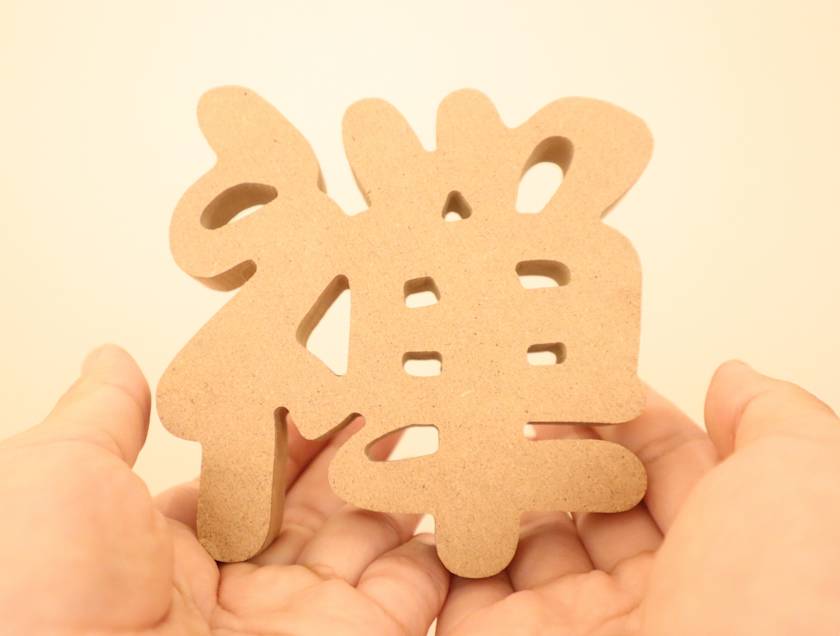 禅宗