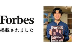 Forbes JAPANが選ぶ「100通りの世界を救う希望『NEXT100』」に代表の前田を選出いただきました