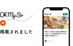 OhMySoに「自宅葬のここ」を掲載いただきました