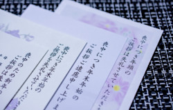 【2024年最新】各コンビニの喪中はがき印刷料金・割引情報比較!セブン、ローソン、ファミマなど。