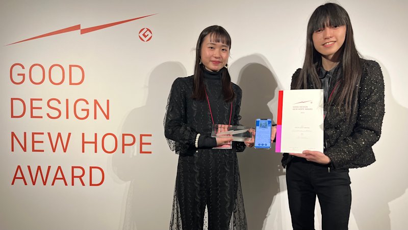 葬想式がグッドデザイン・ニューホープアワード 優秀賞を受賞しました!