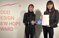 葬想式がグッドデザイン・ニューホープアワード 優秀賞を受賞しました!