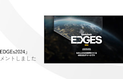 グローバルトレンドの潮流を読み解く予測レポート「EDGES 2024」に代表・前田がコメントさせていただきました