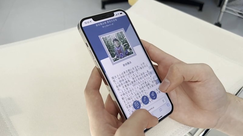 オンライン偲ぶ会・お別れ会を徹底比較!料金やできることについて解説