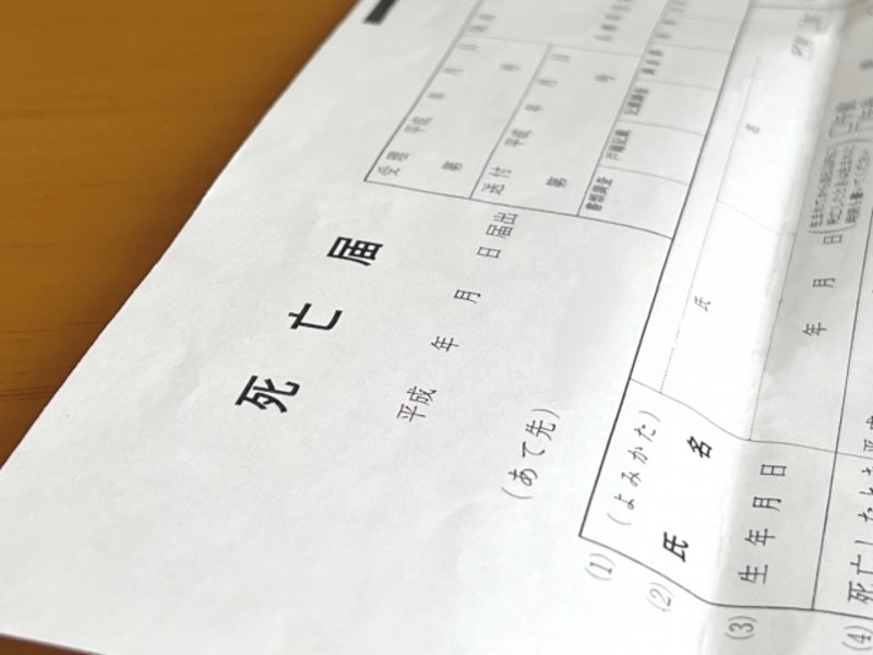 【老衰死の基本とその兆候】向き合うために家族ができること