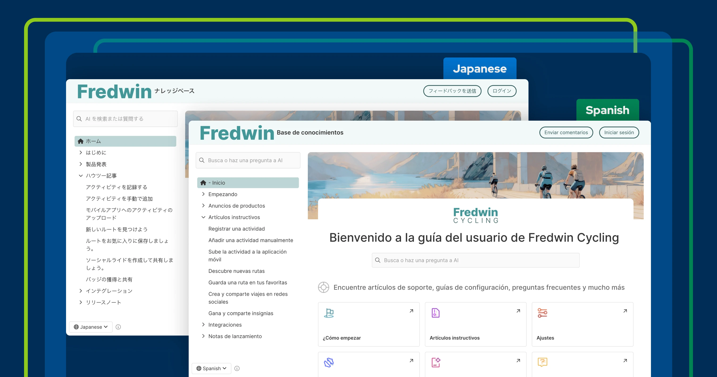 An image that shows the homepage of the Fredwin Cycling knowledge base in Japanese and in Spanish