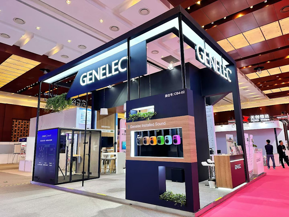 2026 InfoComm China web image 2