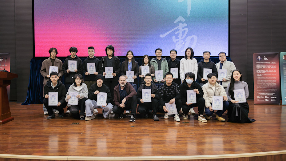 Morten Lindberg Recording Masterclass & Sound Forum x AES Special Event in Beijing web image 25