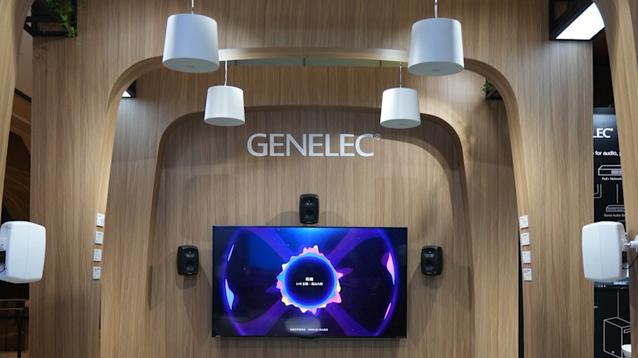 InfoComm China 2025 Web Image 2