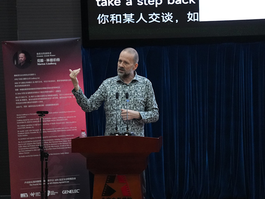 Morten Lindberg Recording Masterclass & Sound Forum x AES Special Event in Beijing web image 19