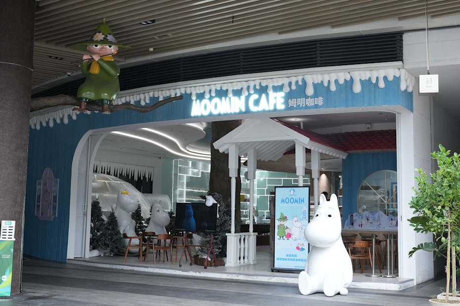 Moomin Cafe web image