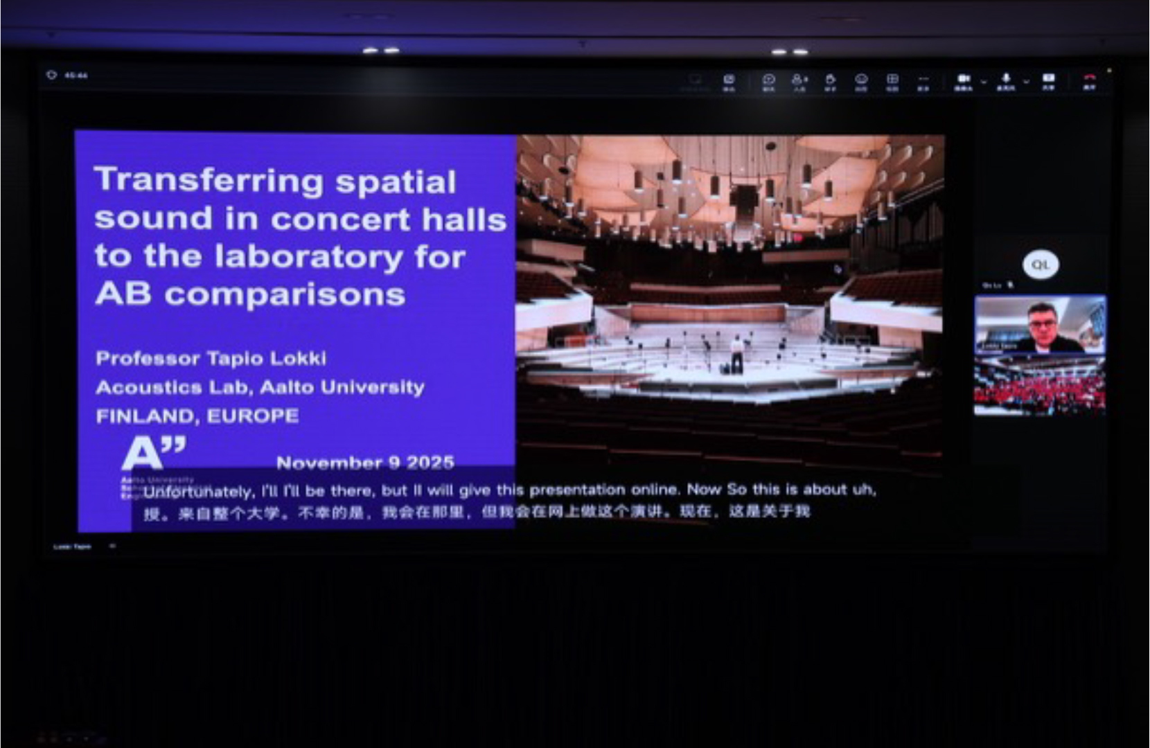 Morten Lindberg Recording Masterclass & Sound Forum x AES Special Event in Beijing  web image