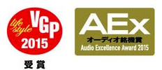 Japanese Audio Excellence (AEx) and VGP Lifestyle Award 2015