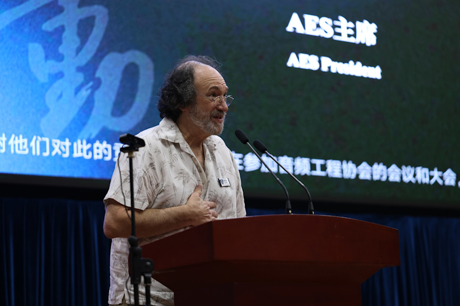 Morten Lindberg Recording Masterclass & Sound Forum x AES Special Event in Beijing web image 17