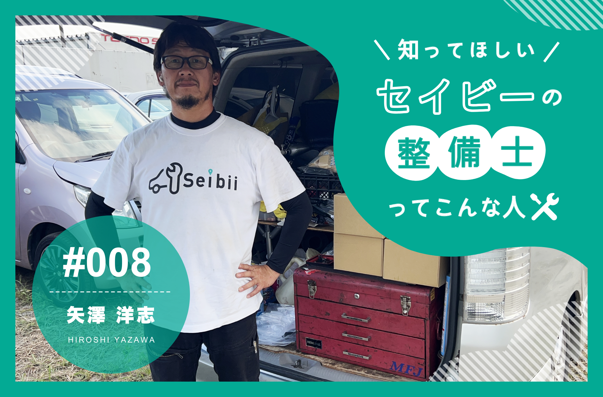 見習い整備士さん専用 maxresdefault.jpg