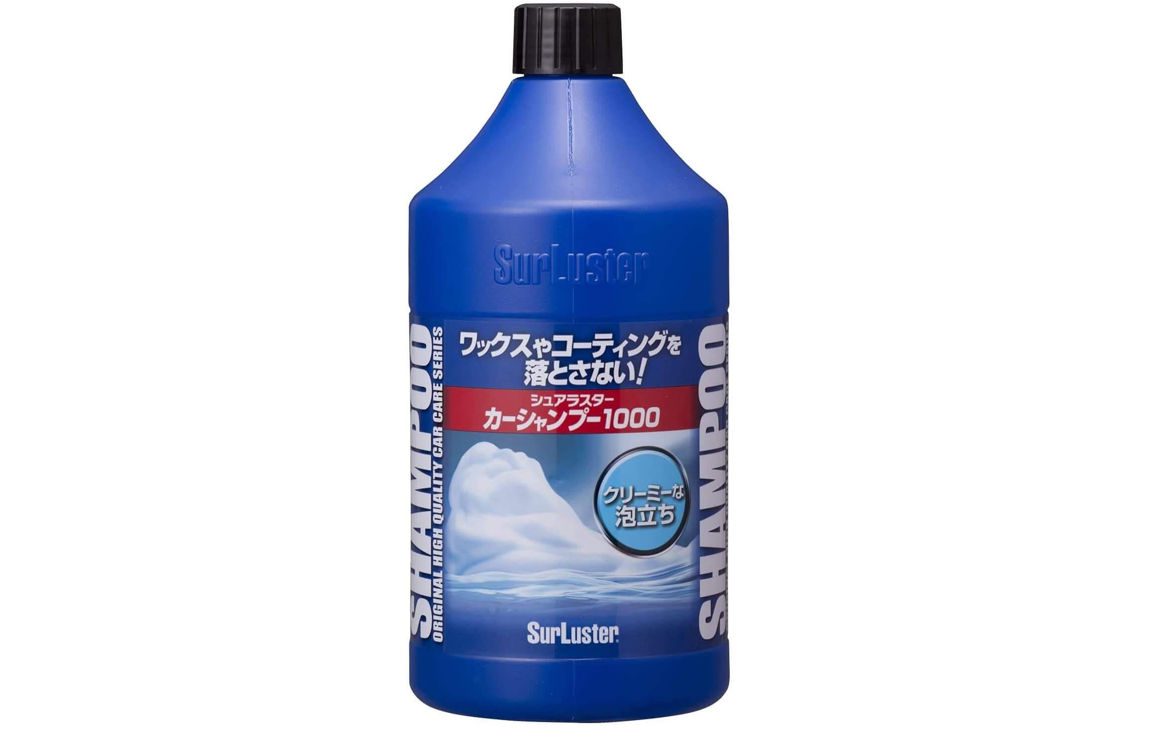 洗車の仕上がりが変わる カーシャンプー売れ筋ランキングベスト10 Seibii